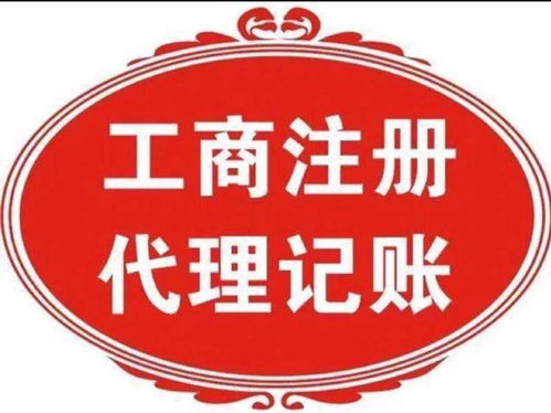 代办商标和高新企业申请及商务代理服务指南