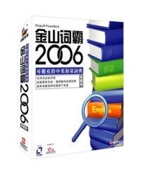 version 2 limited 连接科技与商贸的专业桥梁