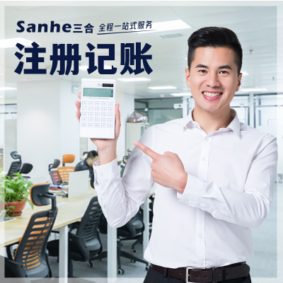 广州公司注册地址要求详解