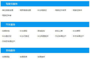 聚豪汽车俱乐部 一站式车务与商务代理代办服务，让专业高效伴您行