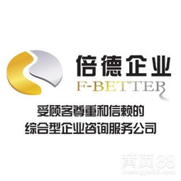 广州商务代理代办服务 企业高效运营的得力助手