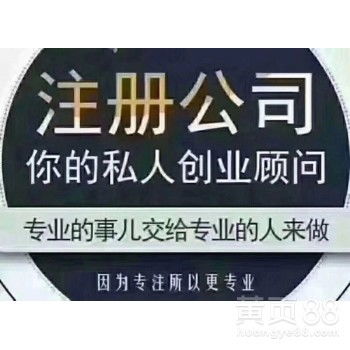 广州商务代理代办服务 专业赋能，助力企业高效运营