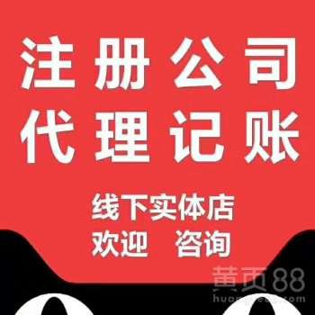 上海商务代理代办服务 助力企业高效拓展与合规运营