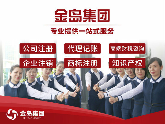 增值电信业务基本知识及常见问题——商务代理代办服务